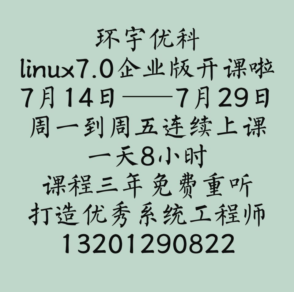 linux 7.0 I(y)J(rn)Cϵy(tng)̎_(ki)